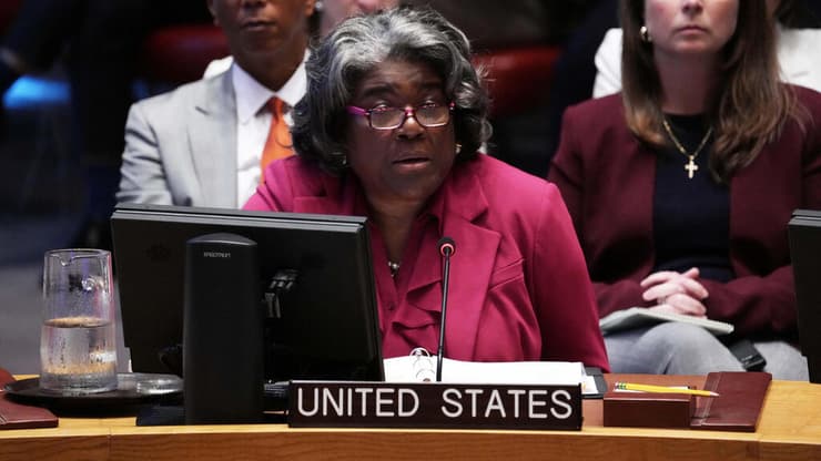 מועצת הביטחון של האו"ם 