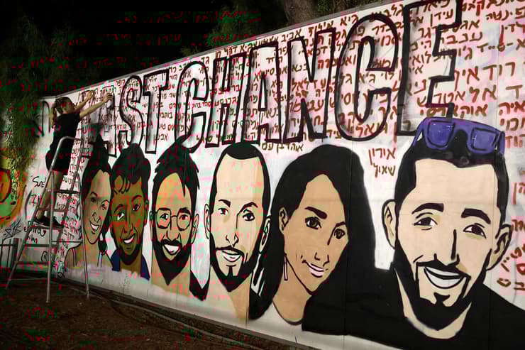 "מעשה נוראי". החטופים שנרצחו בדרום הרצועה (צילום: REUTERS/ Florion Goga) אלמוג סרוסי, כרמל גת, הרש גולדברג פולין, אלכס לובנוב, עדן ירושלמי, אורי דנינו