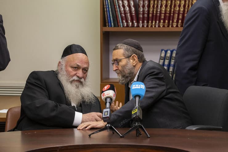  משה גפני יצחק גולדקנופף 