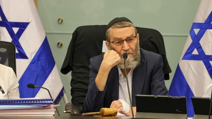 ועדת הכספים