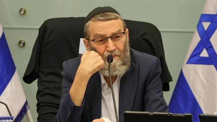 ועדת הכספים