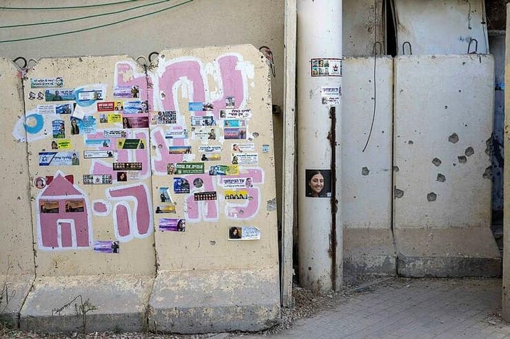 שנה אחרי טבח השבעה באוקטובר משפחות התצפיתניות שנרצחו בנחל עוז חוזרות לבסיס - שנה למלחמה