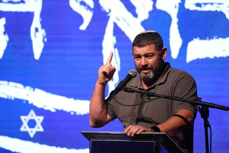 ועידת בואי הרוח