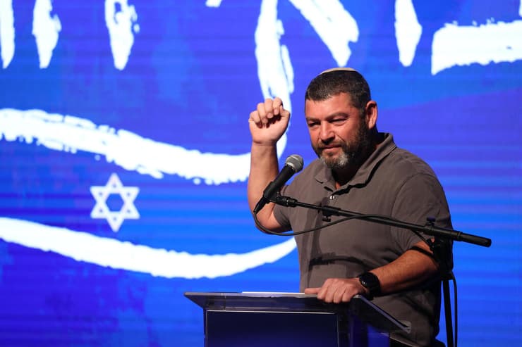 ועידת בואי הרוח