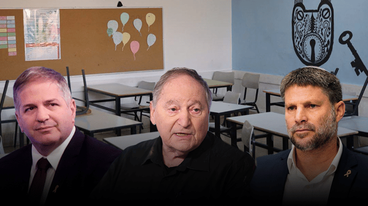 רן ארז, יואב קיש ובצלאל סמוטריץ'ו כיתה ריקה בית ספר תיכון עירוני ד' תל אביב 