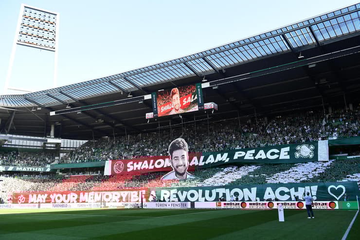 המחווה של אוהדי ורדר ברמן לזכרו של הירש גולדברג-פולין ז"ל (צילום: Stuart Franklin/Getty Images) המחווה של אוהדי ורדר ברמן לזכרו של הירש גולדברג-פולין ז"ל