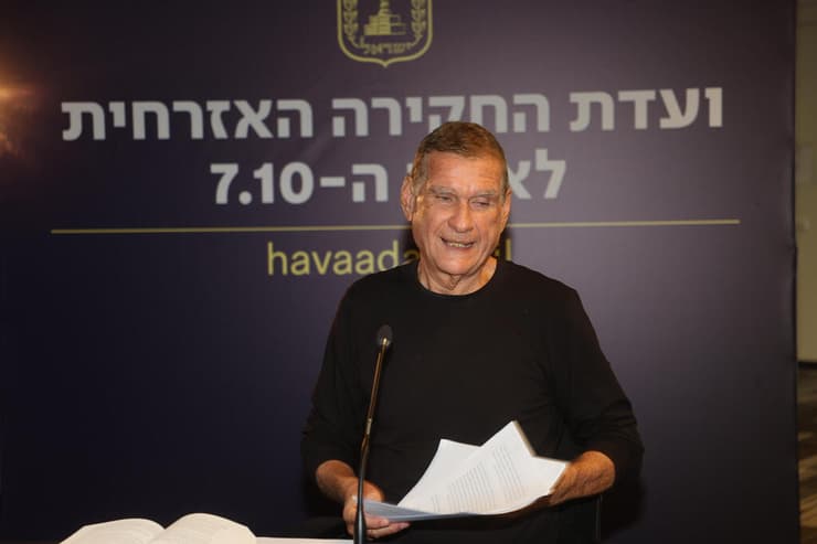 עדות חיים רמון בוועדת החקירה האזרחית לאסון ה-7 באוקטובר