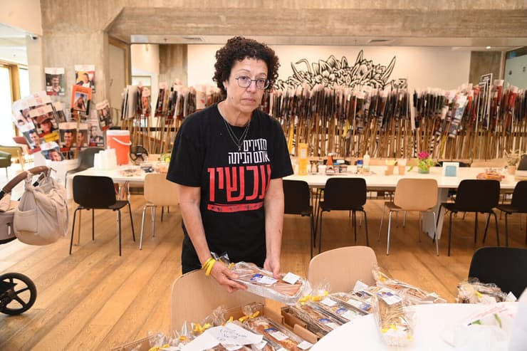 עוגת לחג לזכרו של יגב בוכשטב