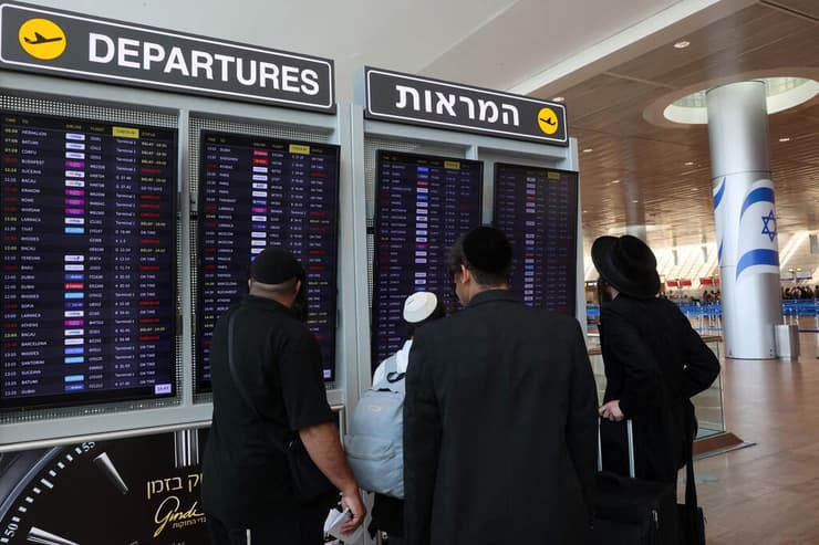 נתב"ג