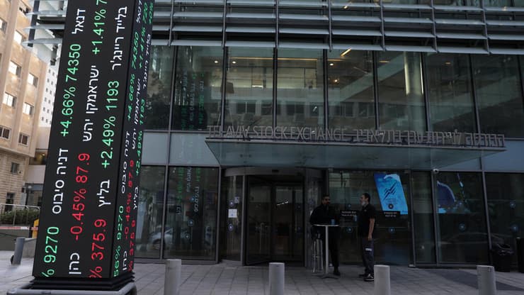 הבורסה לניירות ערך בתל אביב (צילום: אוראל כהן) הבורסה לניירות ערך בתל אביב