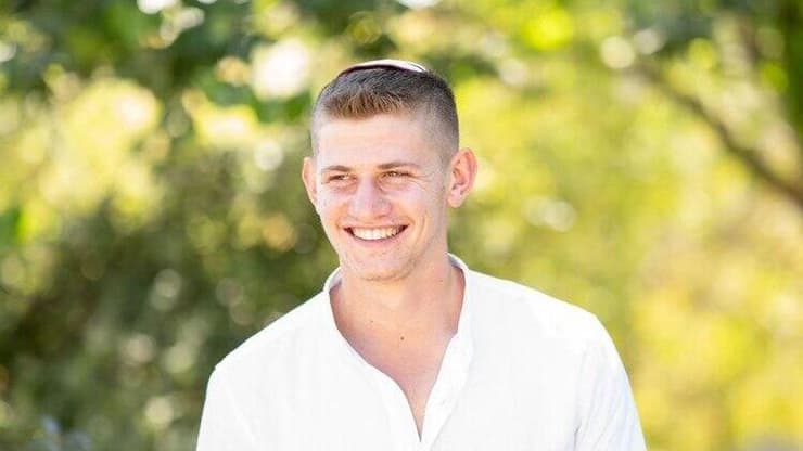  סרן איתן יצחק אוסטר ז"ל