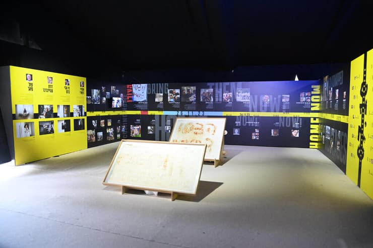 תערוכת "מבעד עיניהם - סיפור קהילת כפר עזה" (צילום: יאיר שגיא ) חשיפה ראשונה של התערוכה "מבעד עיניהם - סיפור קהילת כפר עזה"