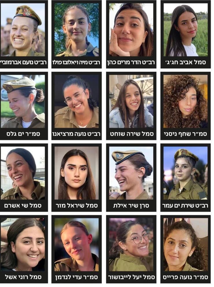 התצפיתניות שנפלו במוצב נחל עוז, ונועה מרציאנו שנרצחה בשבי (צילום: באדיבות המשפחות) התצפיתניות שנרצחו במוצב נחל עוז ב-7 באוקטובר