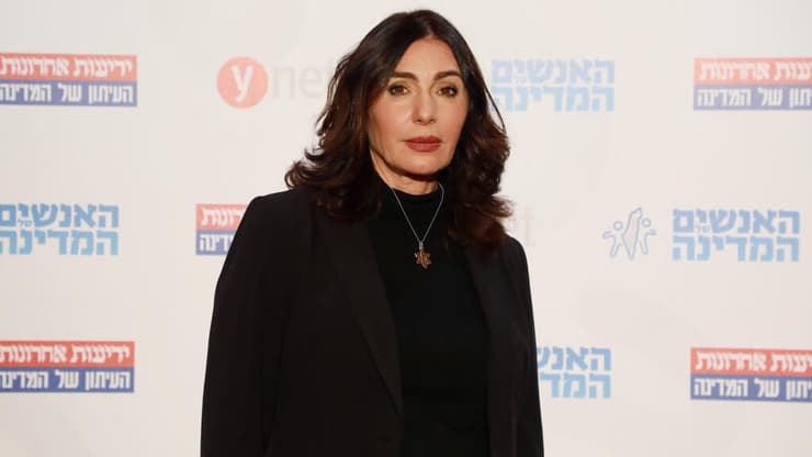 מירי רגב