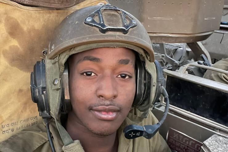 סמל אלישי יונג (צילום: דובר צה"ל) סמל אלישי יונג ז"ל