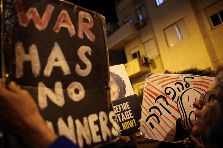 הפגנה למען שחרור החטופים מול מלון קמפינסקי בתל אביב במהלך פגישתם של נשיא המדינה יצחק הרצוג עם בלינקן