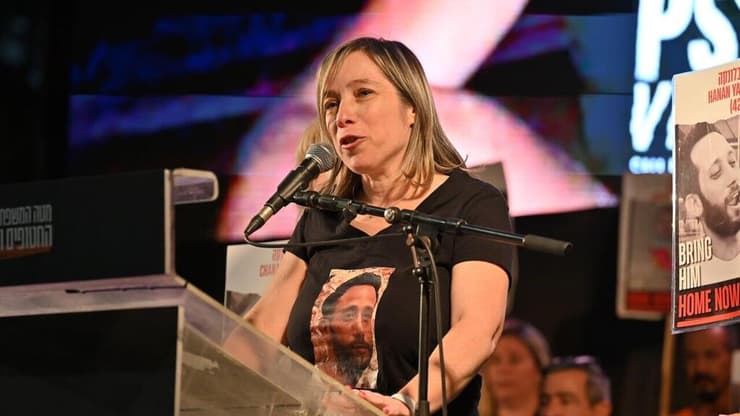 "מעולם לא הספקתי להיפרד ממנו". אחותו אביבית (צילום: מטה משפחות החטופים) אביבית יבלונקה בעצרת משפחות החטופים בתל אביב
