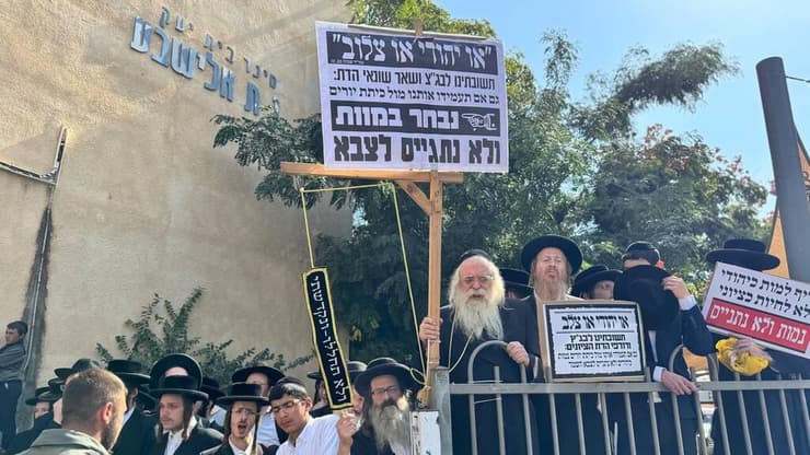 מפגין הגיע עם מיצג של גרדום ללשכת הגיוס בירושלים