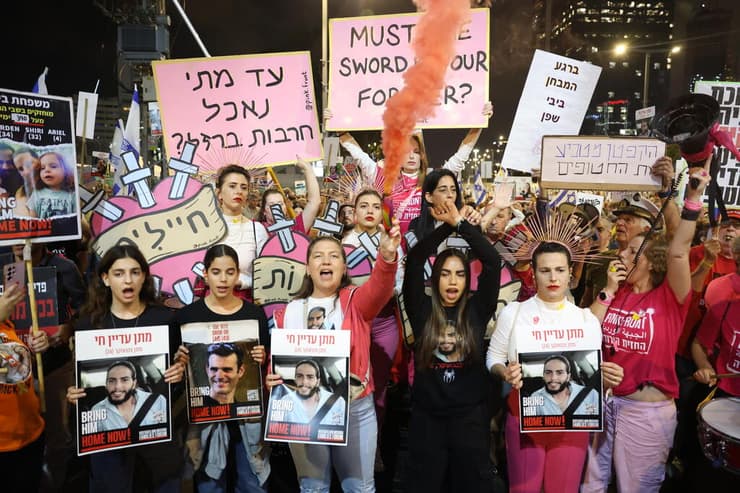 הפגנה למען השבת החטופים בדרך בגין שבתל אביב