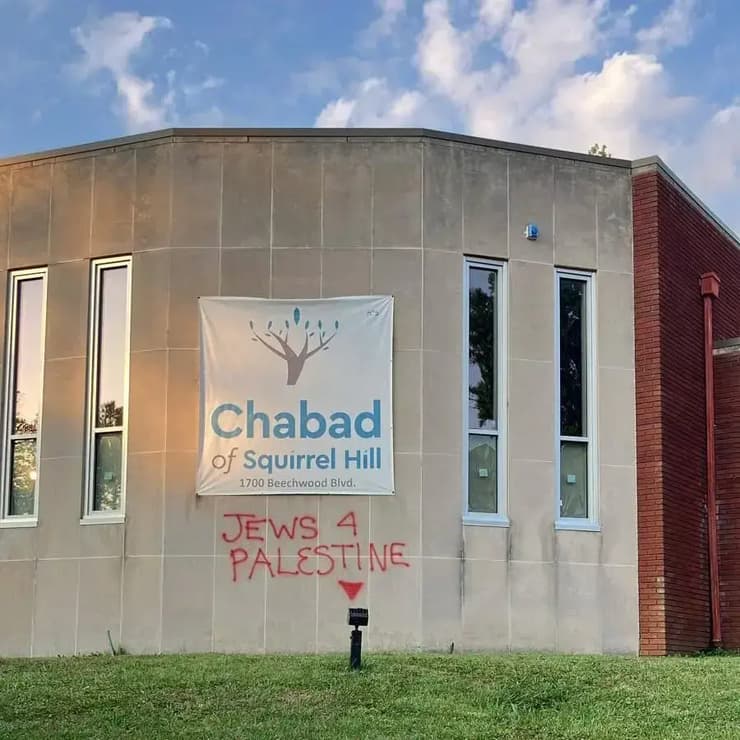 הכתובת על מרכז חב"ד (צילום: United States District Court for the Western District of Pennsylvania) כתובת על מרכז חב"ד