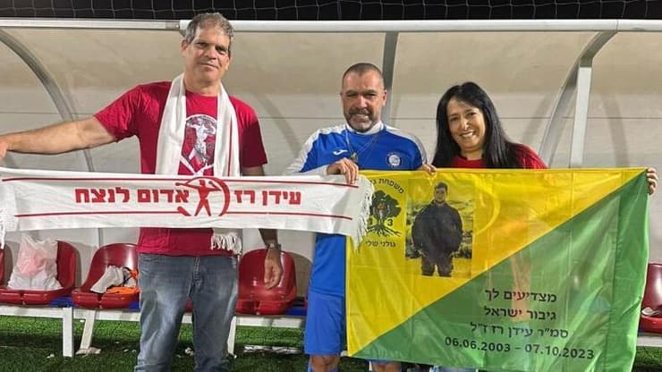 פיני בלילי עם ההורים אתי וארנון רז