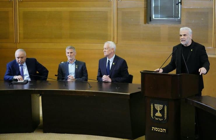 הצהרה משותפת של גנץ, לפיד,גולן וליברמן