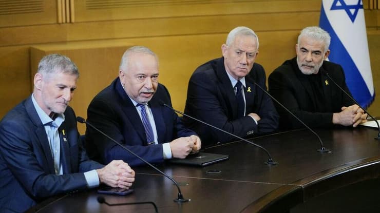 הצהרה משותפת של גנץ, לפיד,גולן וליברמן