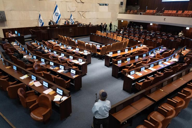 מליאת הכנסת