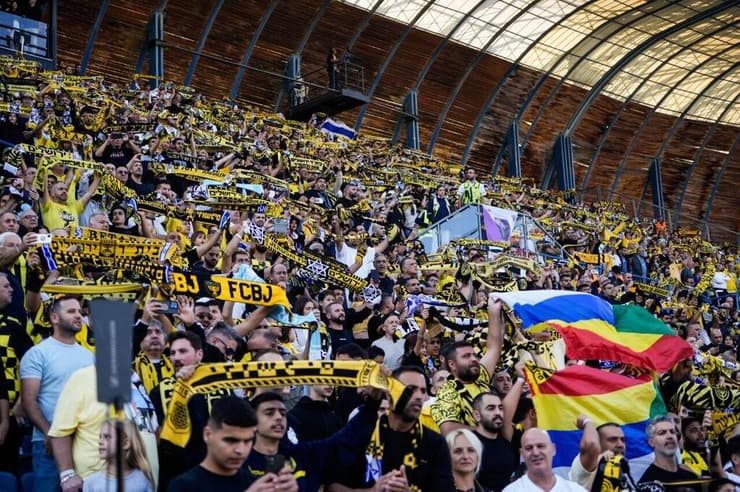 אוהדי בית"ר ירושלים