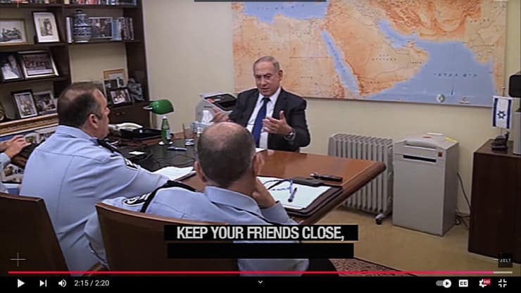 מתוך "תיקי ביבי"