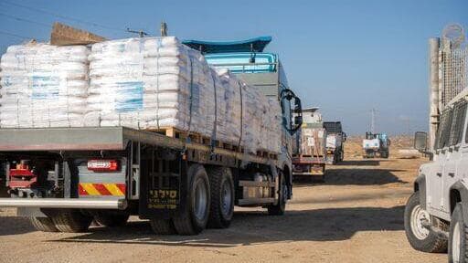 מעבר כיסופים 