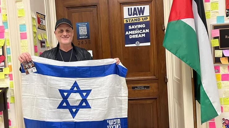 פעילים של ארגון בית"ר ארה"ב מוחים בבניין הקפיטול על תמיכתן של חברות הקונגרס רשידה טליב ואילהאן עומאר במתקפת החמאס על ישראל
