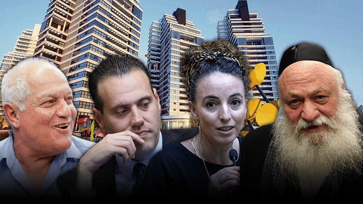 נכסי הנדל"ן של שרי הממשלה