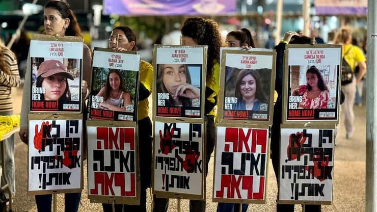 מחאת התצפיתניות בכיכר החטופים, תל אביב (צילום: מחאת התצפיתניות) מחאת התצפיתניות בכיכר החטופים, תל אביב