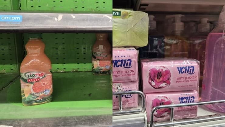 סבון הוואי, מיץ פרימור