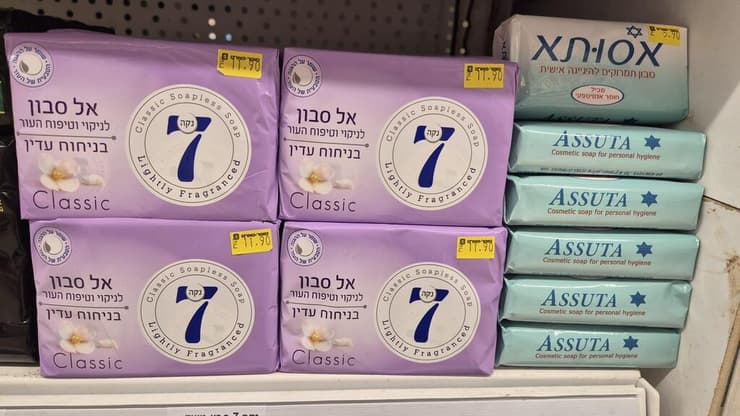 סבון של נקה 7