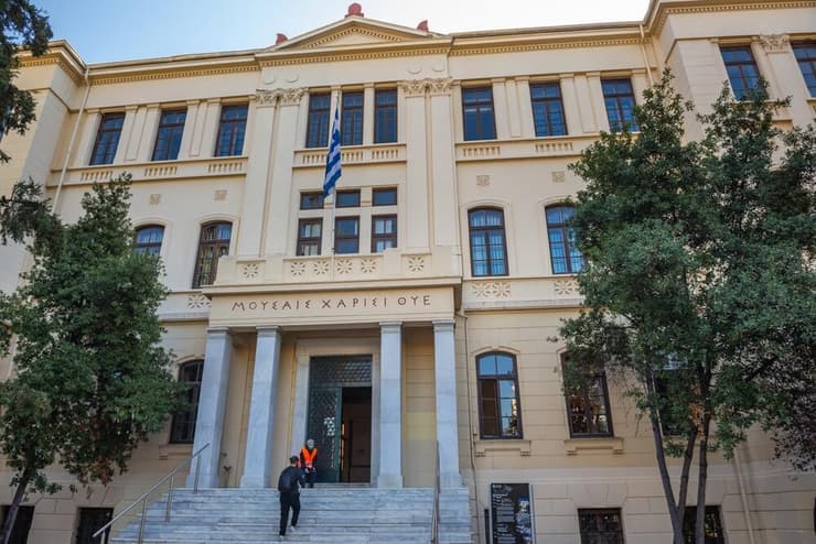 Université Aristote de Thessalonique