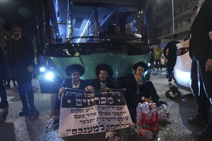 מחאה בבני ברק