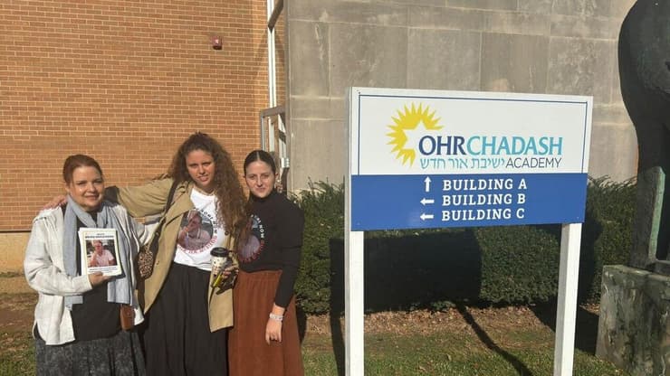 אלה, יולי ורז - אשתו ובנותיו של החטוף אוהד בן עמי