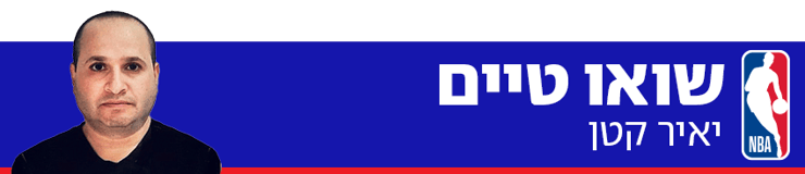 850 מדור יאיר קטן