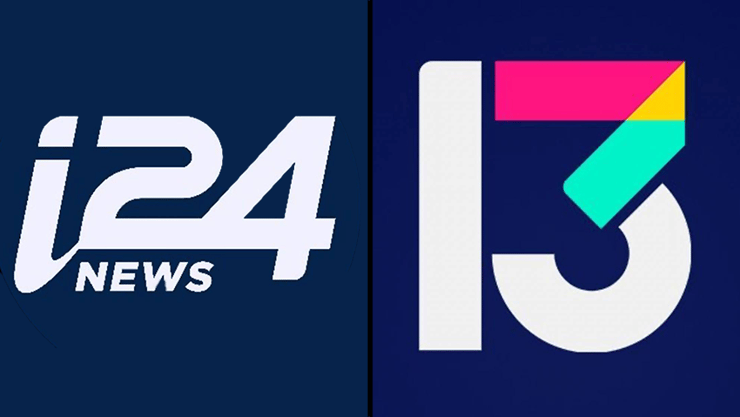 חדשות 13 i24 news לוגו