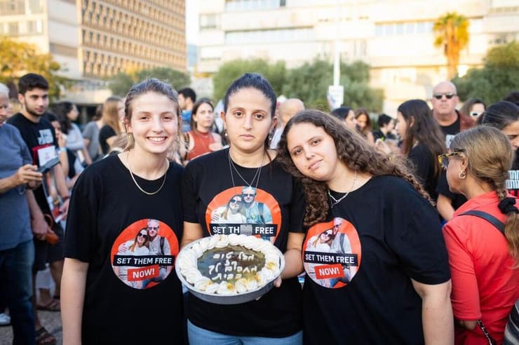 אלה, יולי ורז - אשתו ובנותיו של החטוף אוהד בן עמי