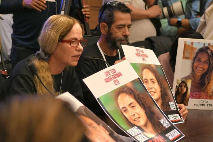 גלי בהרב מיארה בוועדת החוקה של הכנסת