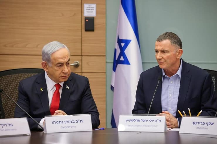 נתניהו ואדלשטיין בוועדת החוץ והביטחון (צילום: נועם מושקוביץ, דוברות הכנסת) ראש הממשלה בנימין נתניהו בוועדת חוץ וביטחון בכנסת