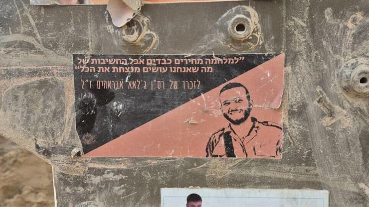 יואב קרן עם לוחמי ומפקדי חטיבה 401