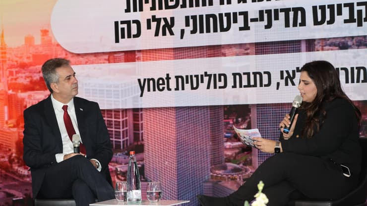 ועידת התחבורה התשתיות והאנרגיה