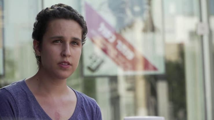 נעם רוזנבוים ז"ל