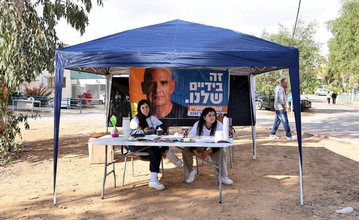 בנו ואימו נרצחו. כרוז של אורי אפשטיין, גיסו של אופיר ליבשטיין (צילום: גדי קבלו) נערכים לבחירות לרשויות המקומיות בעוטף עזה