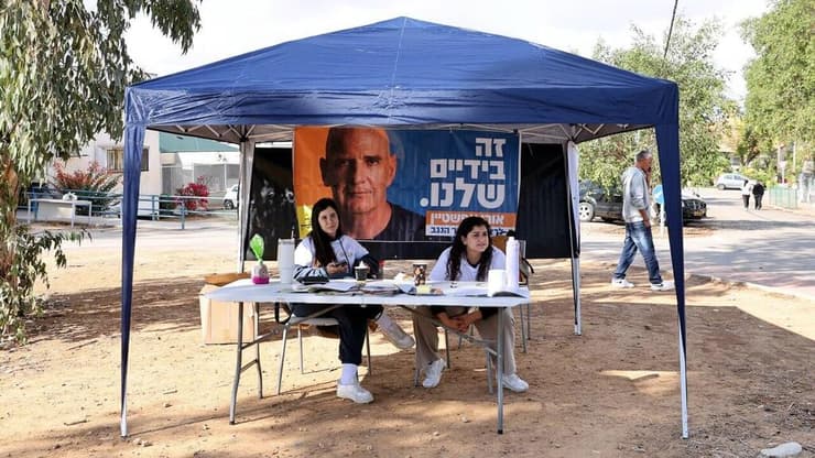 נערכים לבחירות לרשויות המקומיות בעוטף עזה