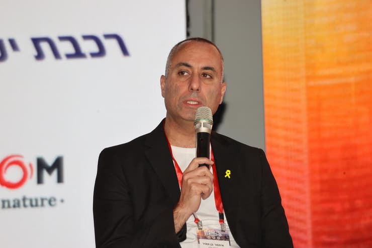 ועידת התחבורה התשתיות והאנרגיה
